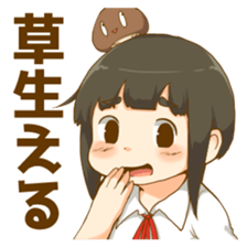 Matsutake and girl 2 sticker #13566614