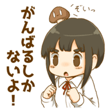 Matsutake and girl 2 sticker #13566622