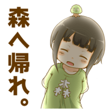 Matsutake and girl 2 sticker #13566625