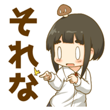 Matsutake and girl 2 sticker #13566627