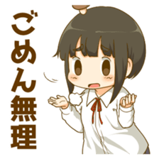 Matsutake and girl 2 sticker #13566630