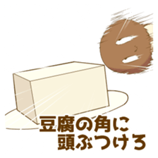 Matsutake and girl 2 sticker #13566634