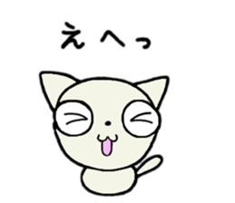 manmaru coco cat 3 (winter) sticker #13566649
