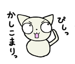 manmaru coco cat 3 (winter) sticker #13566650
