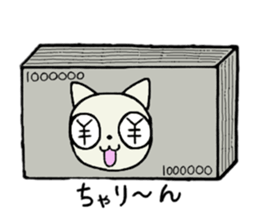 manmaru coco cat 3 (winter) sticker #13566661
