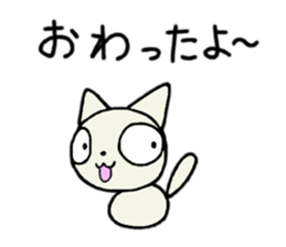 manmaru coco cat 3 (winter) sticker #13566667