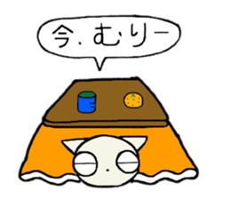 manmaru coco cat 3 (winter) sticker #13566676