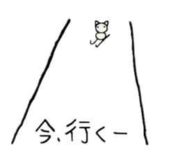 manmaru coco cat 3 (winter) sticker #13566678