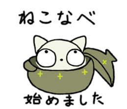 manmaru coco cat 3 (winter) sticker #13566685