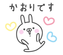 KAORI's basic pack,cute rabbit sticker #13566726