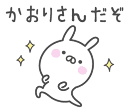 KAORI's basic pack,cute rabbit sticker #13566727