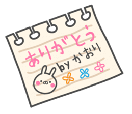 KAORI's basic pack,cute rabbit sticker #13566728