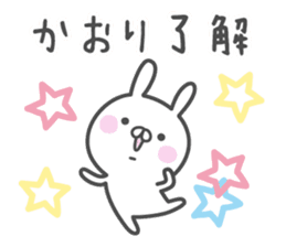 KAORI's basic pack,cute rabbit sticker #13566732