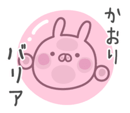 KAORI's basic pack,cute rabbit sticker #13566735