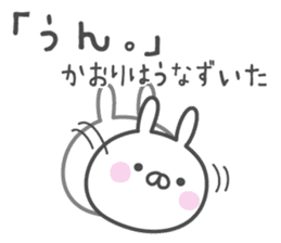 KAORI's basic pack,cute rabbit sticker #13566736
