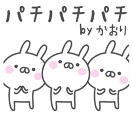 KAORI's basic pack,cute rabbit sticker #13566738