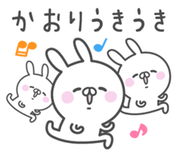KAORI's basic pack,cute rabbit sticker #13566741
