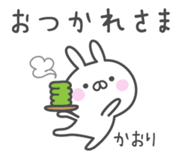 KAORI's basic pack,cute rabbit sticker #13566742
