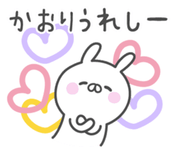 KAORI's basic pack,cute rabbit sticker #13566743