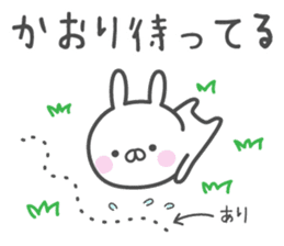 KAORI's basic pack,cute rabbit sticker #13566744