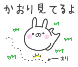 KAORI's basic pack,cute rabbit sticker #13566745