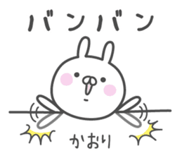 KAORI's basic pack,cute rabbit sticker #13566746