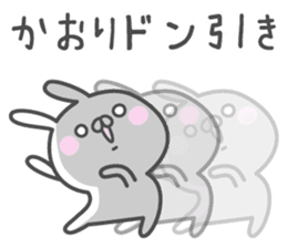 KAORI's basic pack,cute rabbit sticker #13566747