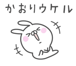 KAORI's basic pack,cute rabbit sticker #13566750
