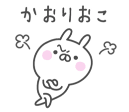 KAORI's basic pack,cute rabbit sticker #13566752