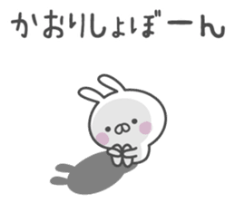 KAORI's basic pack,cute rabbit sticker #13566753