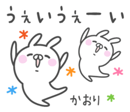KAORI's basic pack,cute rabbit sticker #13566754