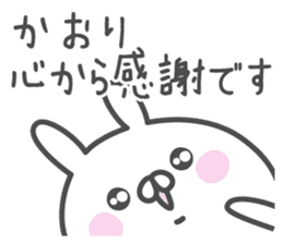 KAORI's basic pack,cute rabbit sticker #13566756