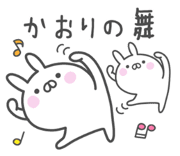KAORI's basic pack,cute rabbit sticker #13566757