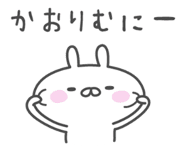 KAORI's basic pack,cute rabbit sticker #13566758