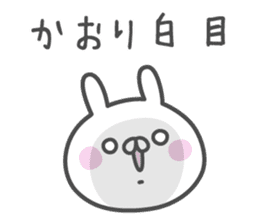 KAORI's basic pack,cute rabbit sticker #13566760