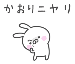 KAORI's basic pack,cute rabbit sticker #13566761