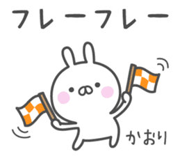 KAORI's basic pack,cute rabbit sticker #13566763