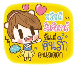 Happy Time Every Day sticker #13566806