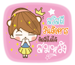 Happy Time Every Day sticker #13566807