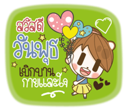 Happy Time Every Day sticker #13566808