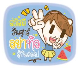 Happy Time Every Day sticker #13566810