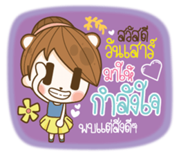 Happy Time Every Day sticker #13566811