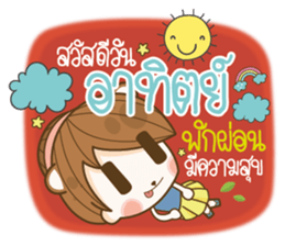 Happy Time Every Day sticker #13566812