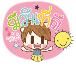 Happy Time Every Day sticker #13566814