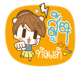 Happy Time Every Day sticker #13566815