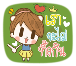 Happy Time Every Day sticker #13566817