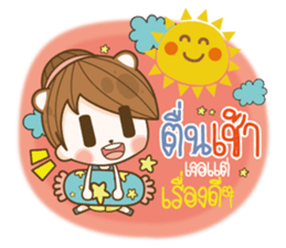 Happy Time Every Day sticker #13566818