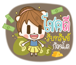 Happy Time Every Day sticker #13566819
