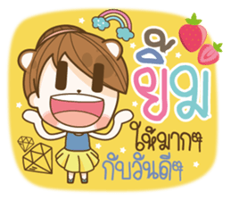 Happy Time Every Day sticker #13566820