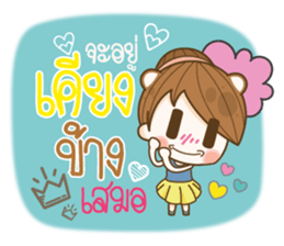 Happy Time Every Day sticker #13566821